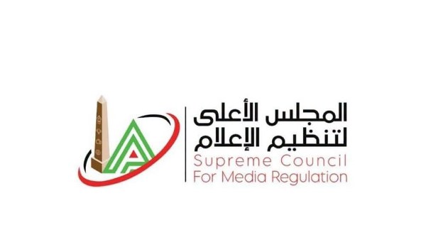 المجلس الأعلى لتنظيم الإعلام