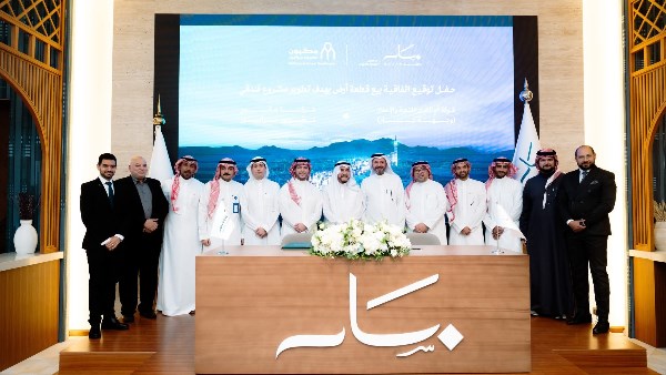 مشروع «مكيون» 