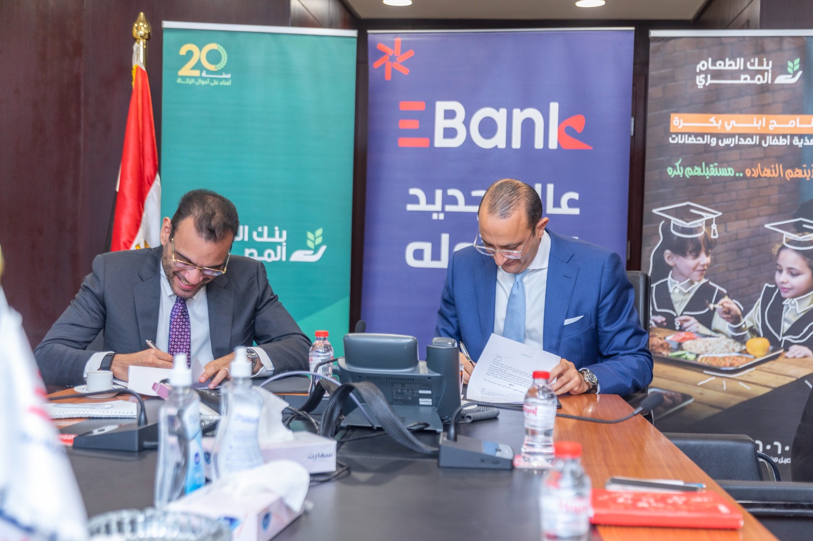The Egyptian Food Bank Partners with Export Development Bank of Egypt ...