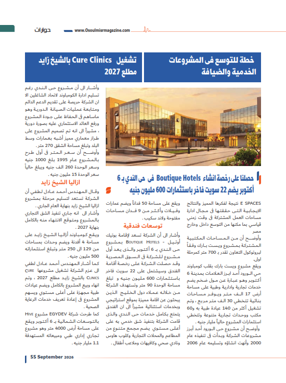 EGYDEV_002 EGYDEV_002